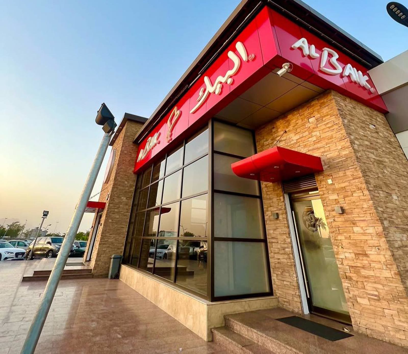 واجهة مبنى مطعم البيك بدوار الملك عبدالعزيز